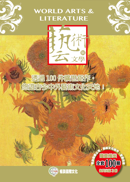 Latest Products Image